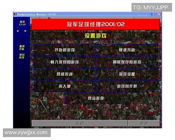 全中文足球经理带你体验真实足球世界的策略与激情 全中文足球经理带你体验真实足球世界的策略与激情
