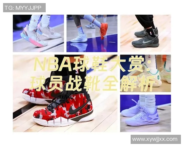 性价比高的600左右篮球鞋推荐适合各类球员的最佳选择 性价比高的600左右篮球鞋推荐适合各类球员的最佳选择