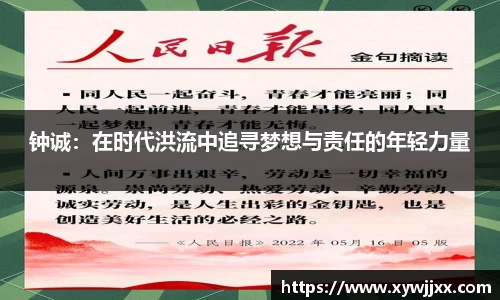 XK星空体育
