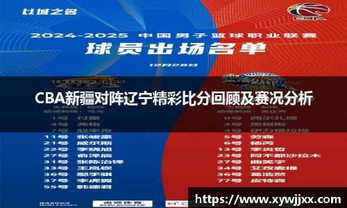 XK体育