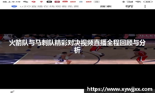 XK体育