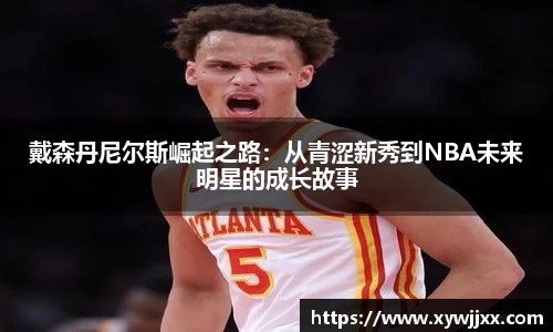 XK星空体育